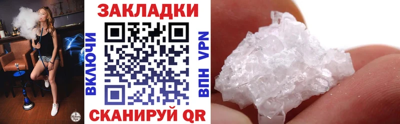 Где продают наркотики Сосенский Кокаин  Меф мяу мяу  кракен ТОР  Гашиш  Alpha-PVP  МЕТАДОН 