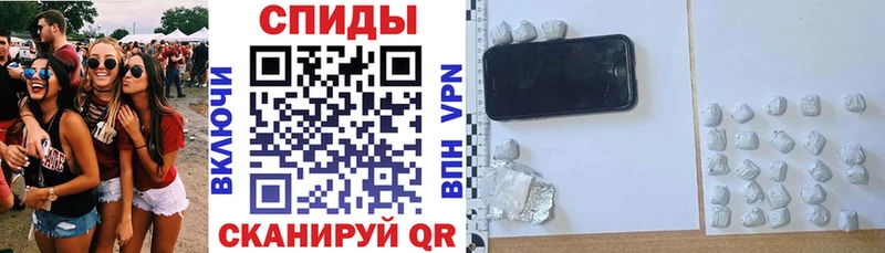 мега ссылка  Сосенский  Амфетамин Premium 