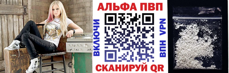 Альфа ПВП СК  OMG ONION  Сосенский 