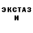 Экстази TESLA Masha Redll