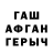 Кетамин VHQ Zhu Baba