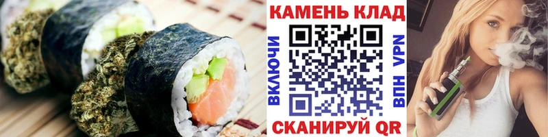 kraken ссылки  Сосенский  Печенье с ТГК марихуана 