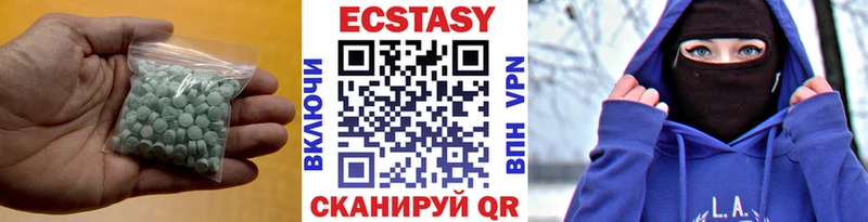 kraken ТОР  наркошоп  Сосенский  Экстази круглые 