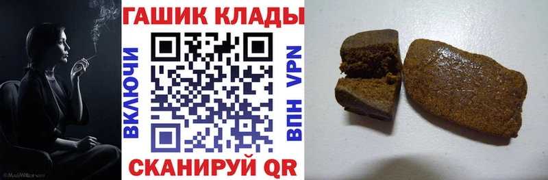 ГАШИШ Ice-O-Lator  Сосенский 