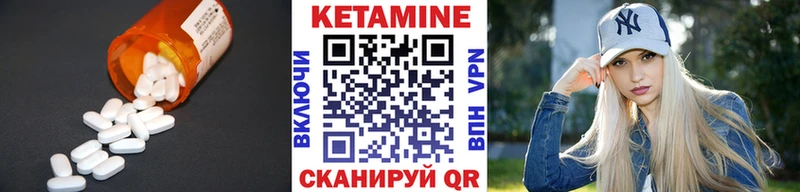 купить наркоту  Сосенский  КЕТАМИН ketamine 