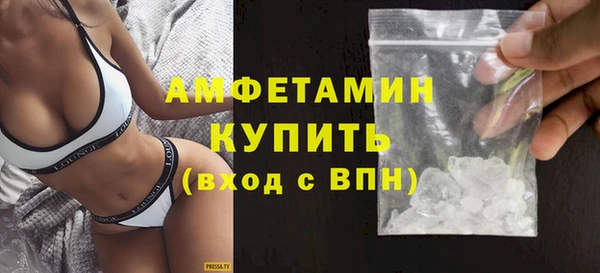 альфа пвп Приозерск