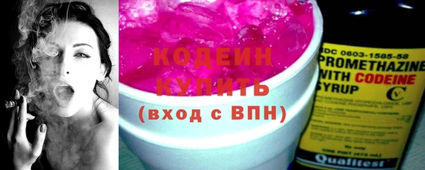 марихуана Пролетарск