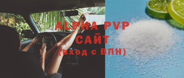 марихуана Пролетарск