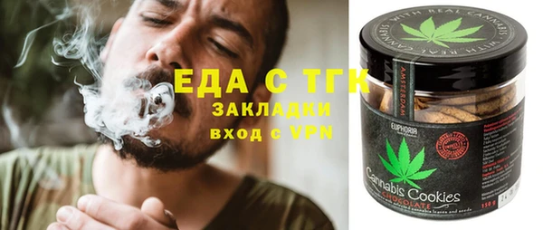 марихуана Пролетарск