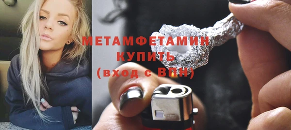 альфа пвп Приозерск