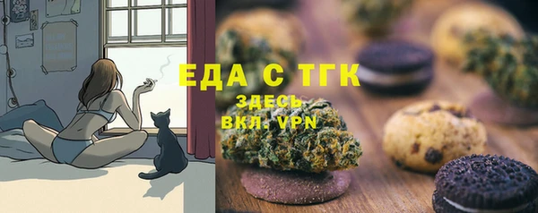 альфа пвп Приозерск