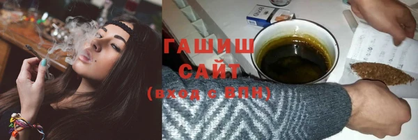 марихуана Пролетарск