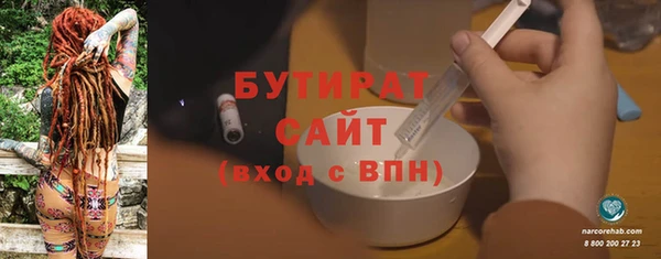 синтетический гашиш Протвино