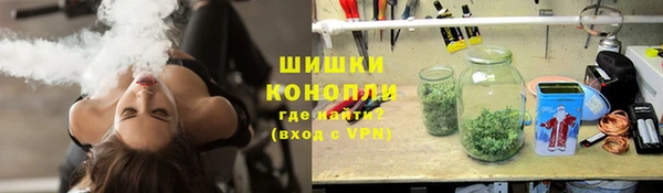 марихуана Пролетарск