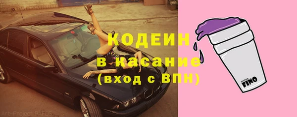 альфа пвп Приозерск