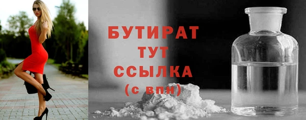 jwh Чита
