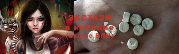 мескалин Нижний Тагил