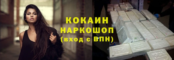 ALPHA PVP Балашиха