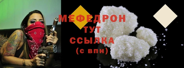 марихуана Пролетарск