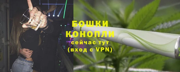 синтетический гашиш Протвино