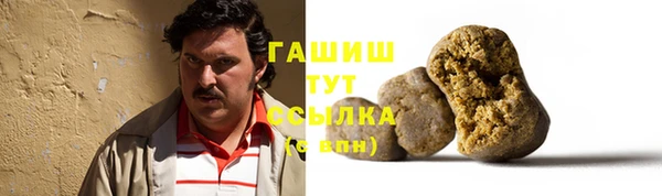синтетический гашиш Протвино