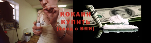 синтетический гашиш Протвино