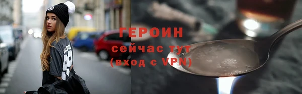 марихуана Пролетарск