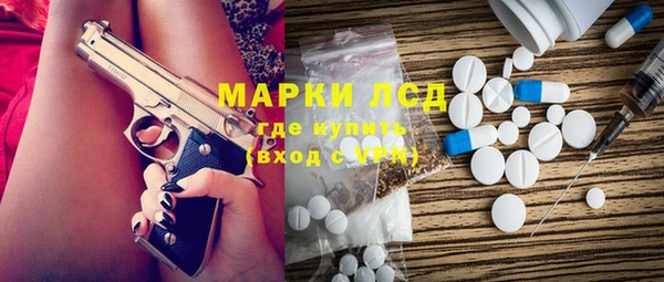 альфа пвп Приозерск
