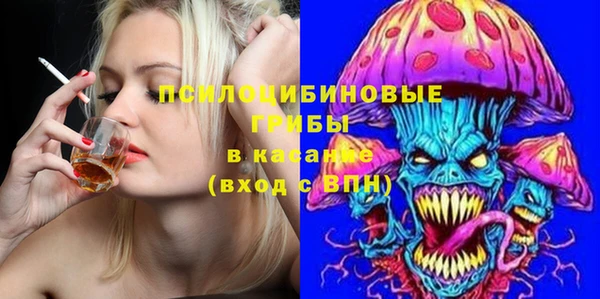 альфа пвп Приозерск