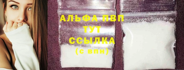 синтетический гашиш Протвино