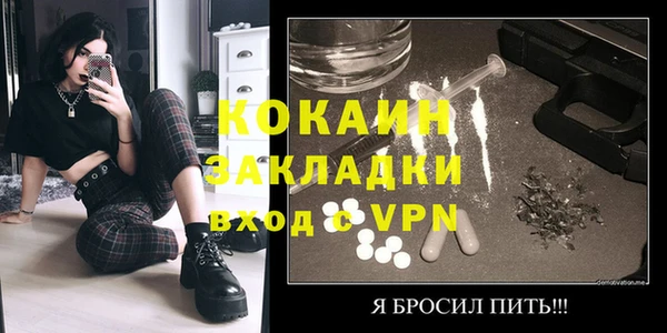 альфа пвп Приозерск