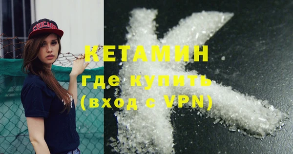 альфа пвп Приозерск