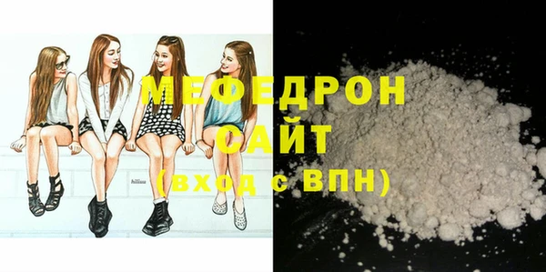 наркотики Карталы