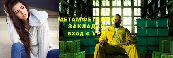 альфа пвп Приозерск