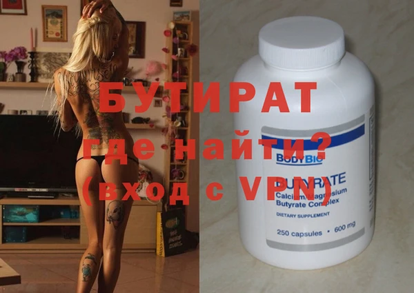 марихуана Пролетарск
