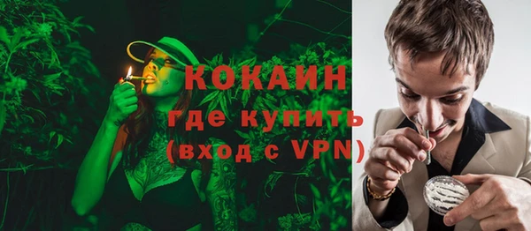 синтетический гашиш Протвино