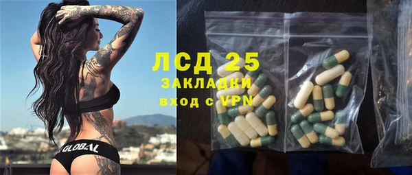 марихуана Пролетарск