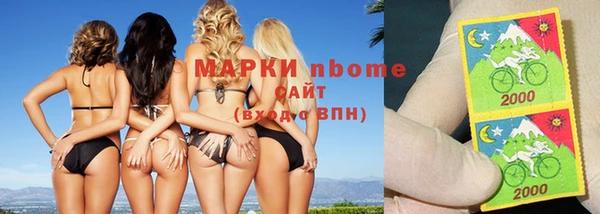 синтетический гашиш Протвино