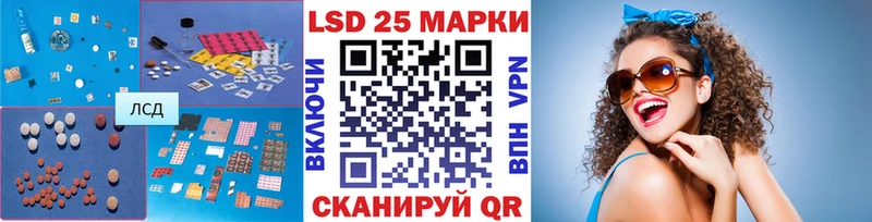 Лсд 25 экстази кислота  Сосенский 