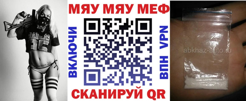 закладки  Сосенский  МЕФ кристаллы 