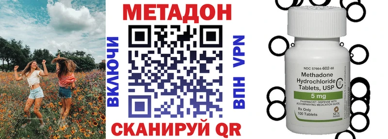 где найти наркотики Сосенский Метадон мёд