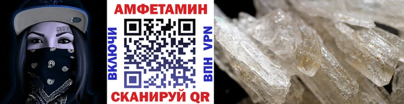 Первитин мет  купить закладку  Сосенский 
