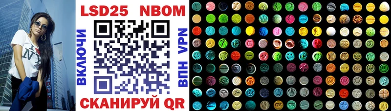 Марки 25I-NBOMe 1,8мг  ОМГ ОМГ ссылки  Сосенский 